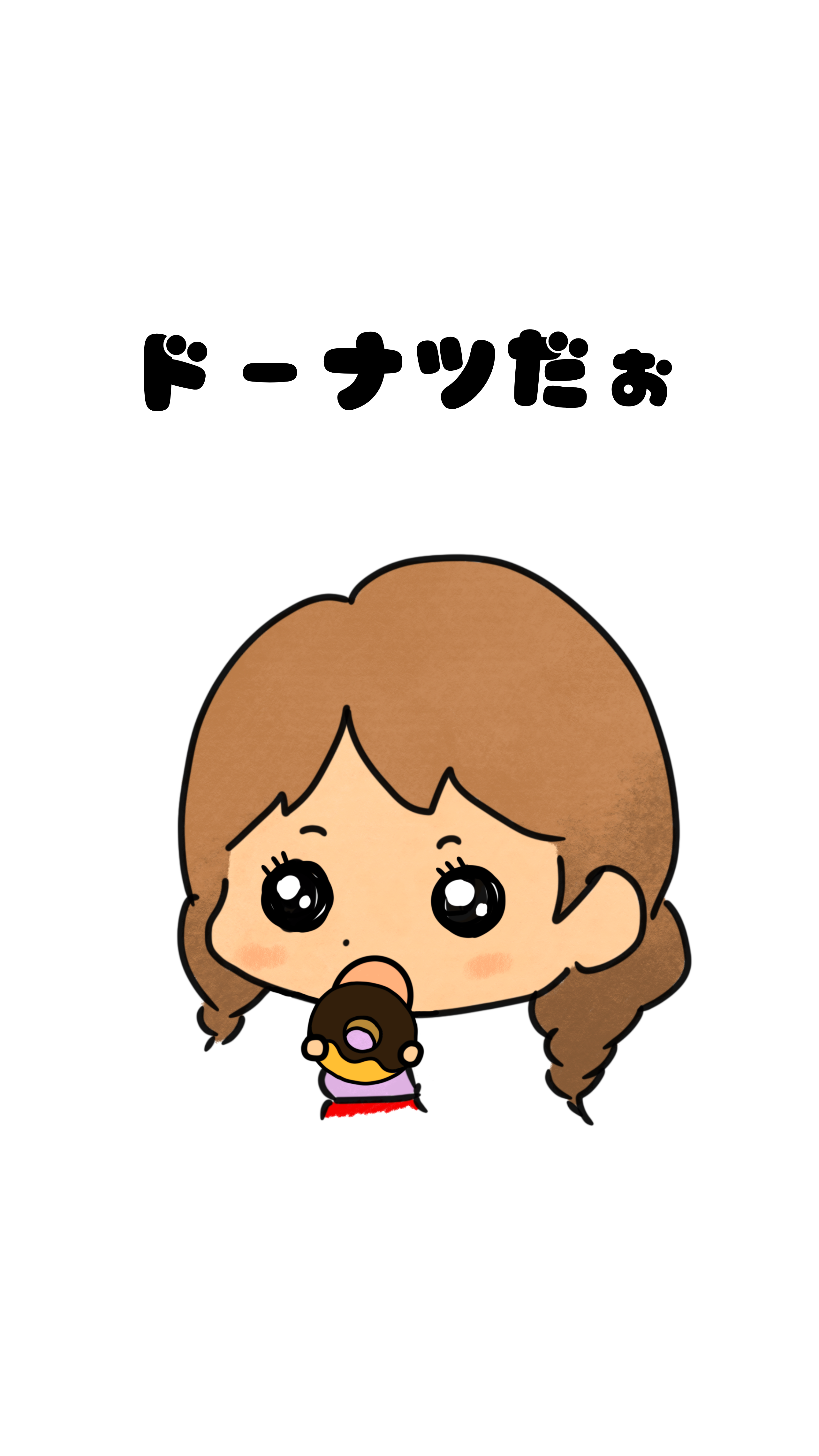ドーナツ・クリッカー